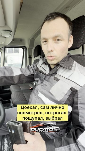 Видеоотзыв клиента