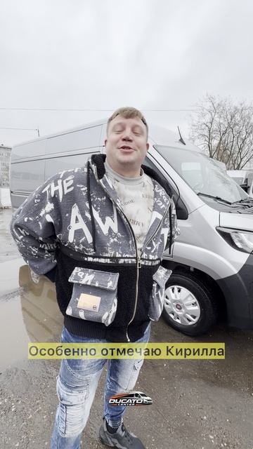 Видеоотзыв клиента