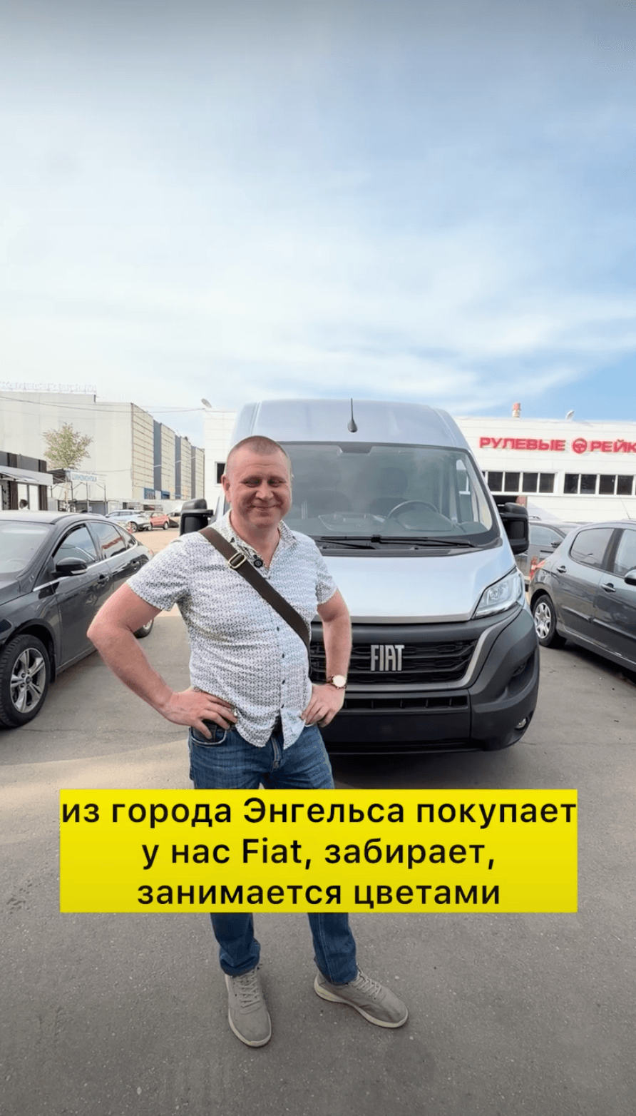 Видеоотзыв клиента