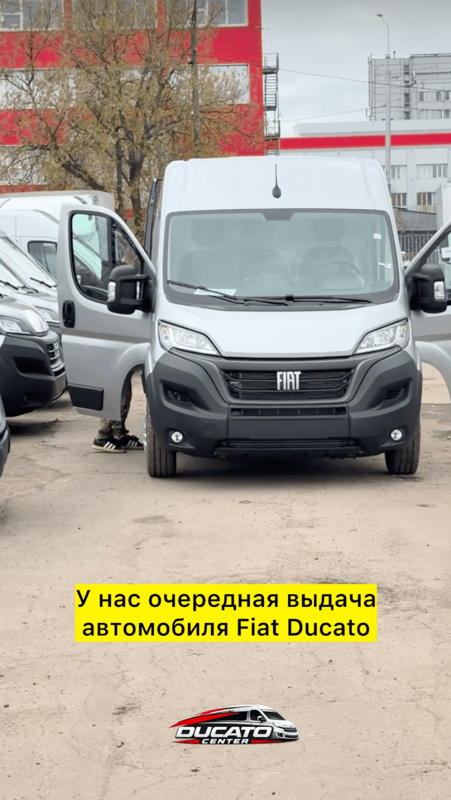 Видеоотзыв клиента