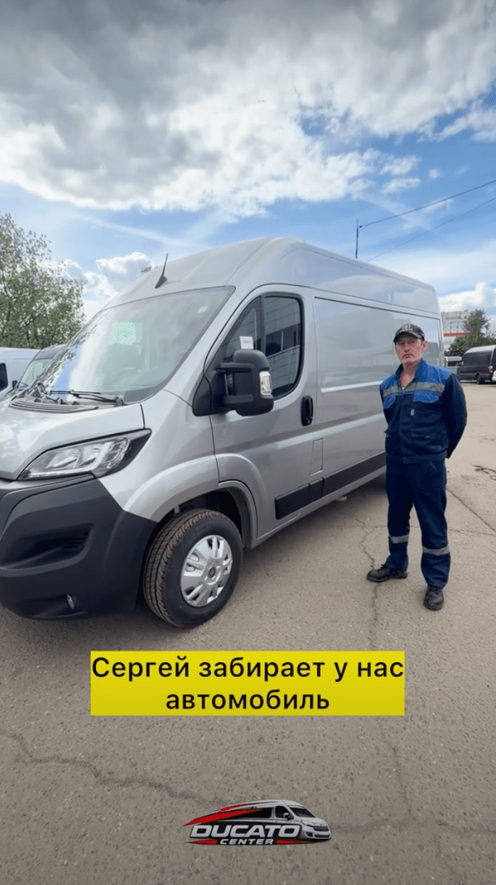 Видеоотзыв клиента