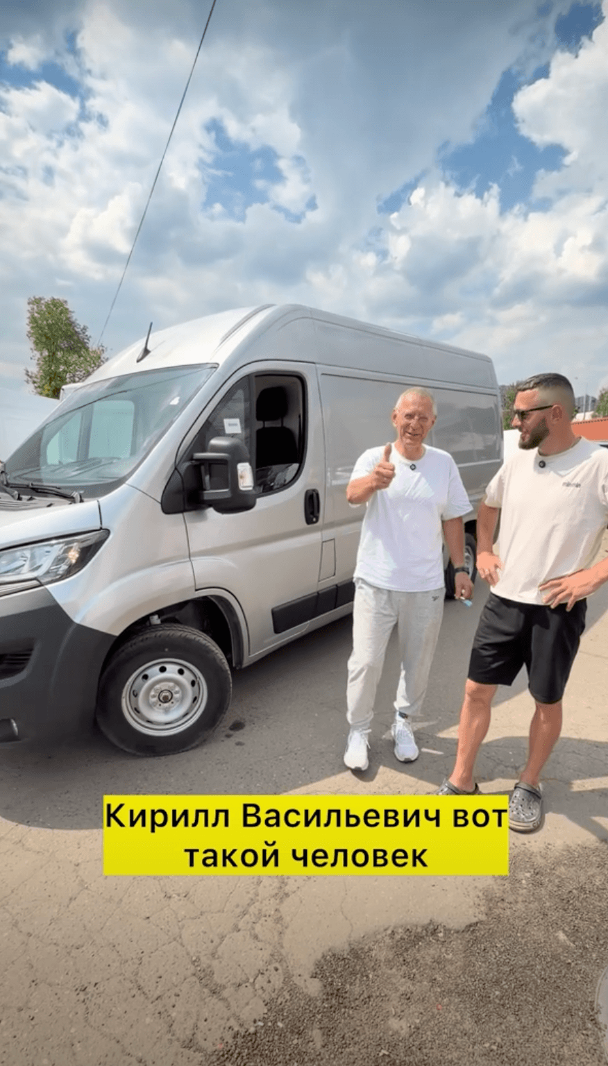 Егорьевск на связи!