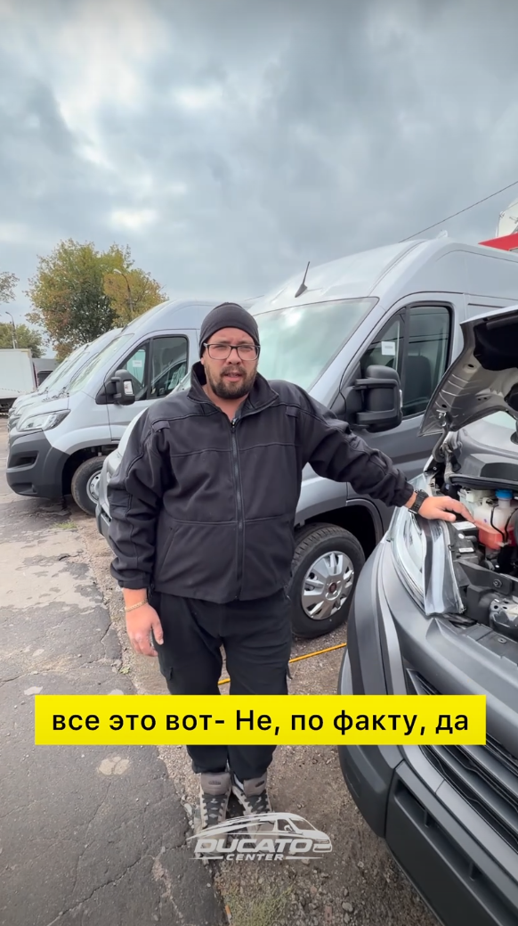 Отзыв о приобретении фургона Ducato