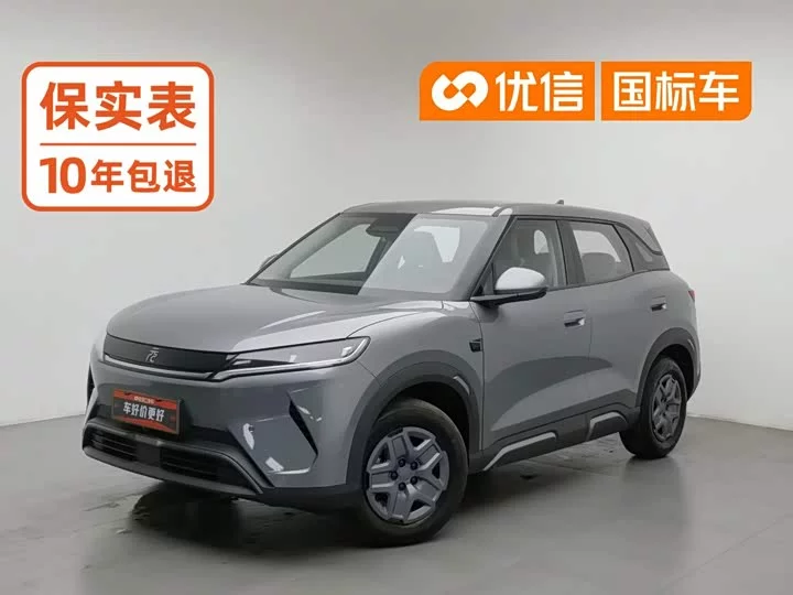 BYD Yuan 2026